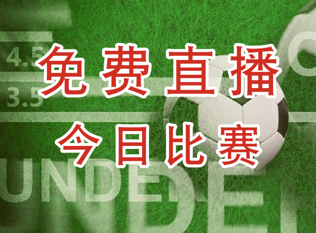 澳洲联队